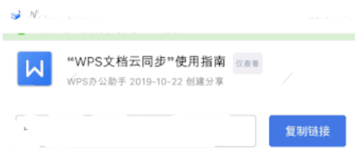 演示文稿多人实时编辑开启指南,团队协作不折腾