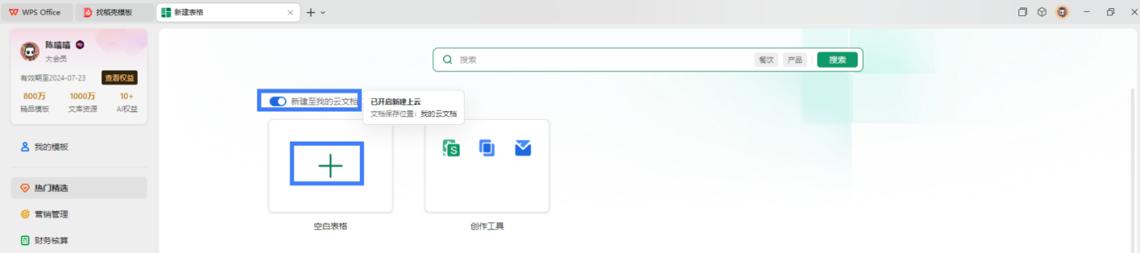 演示文稿多人实时编辑开启指南,团队协作不折腾