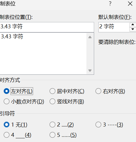 WPS 文字插入可自动更新目录完整指南