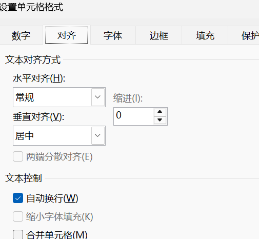 WPS 表格行高和列宽自动适应内容设置实操指南